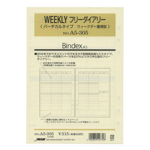 バーチカル A5サイズ 手帳の人気商品 通販 価格比較 価格 Com バーチカル A5サイズ 手帳の人気商品 通販 価格比較 価格 Com