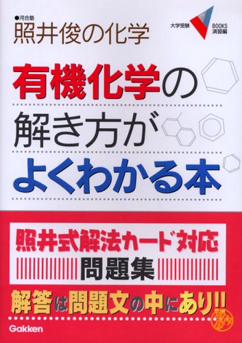 Amazon.co.jp: 照井 俊: 本、バイオグラフィー、最新アップデート