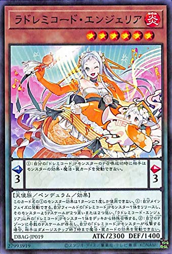 遊戯王カード ラドレミコード・エンジェリア(ノーマル) エンシェント・ガーディアンズ（DBAG） | デッキビルドパック ペンデュラム炎属性 天使族