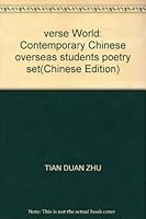 verse World: Contemporary Chinese overseas students poetry set 7506351404 Book Cover