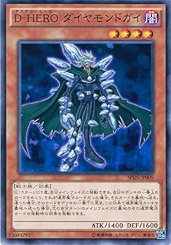 遊戯王　デステニー・ソルジャーズ　未開封2個 遊戯王 デステニー・ソルジャーズ 未開封2個 遊戯王】ブースター