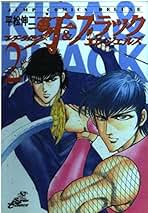 【中古】 極ラクゴ～柳亭奇譚誘噺～ １/日本文芸社/平松伸二 中古】 極ラクゴ～柳亭奇譚誘噺～ 1/日本文芸社/平松伸二 青年漫画