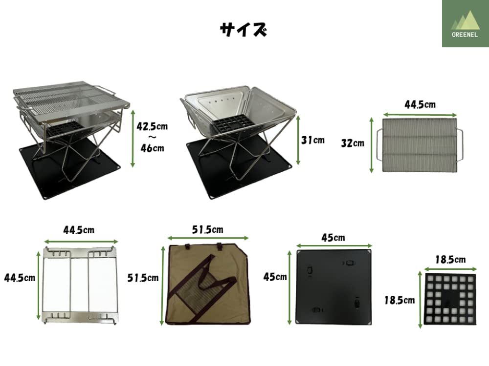Amazon | 焚き火台 グリル台 5段階高さ調整 BBQグリル