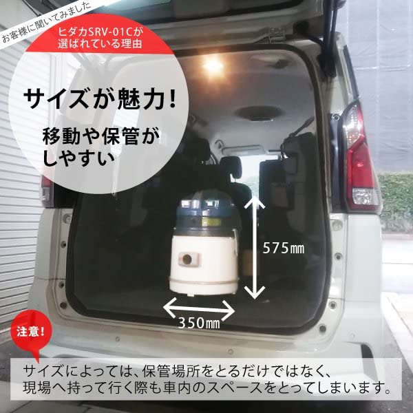Amazon.co.jp: ヒダカ シートクリーニング用リンサー SRV-01C