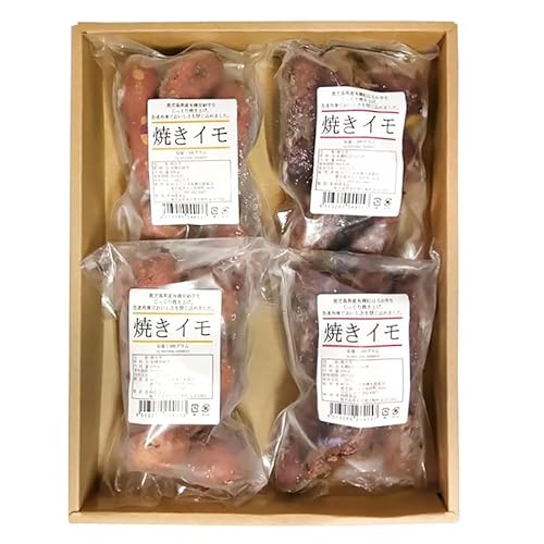 地球畑 冷凍焼き芋 鹿児島県産 紅はるか 安納芋 2種×2袋 計4袋 Sサイズ ひとくちサイズ やきいも 焼芋 サツマイモ さつまいも
