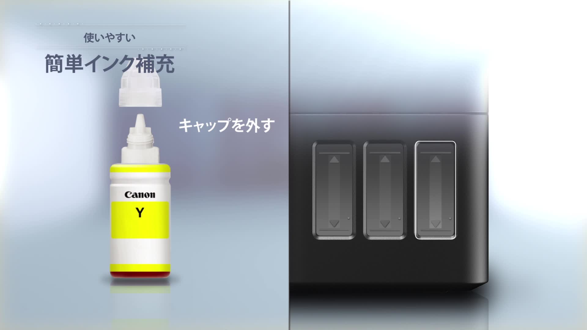 キヤノン プリンター G1310 低コスト特大ギガタンク