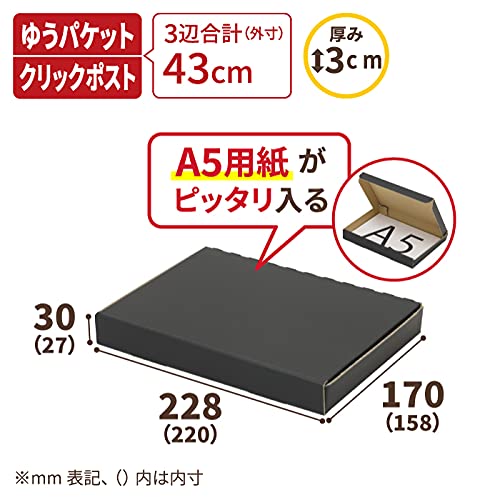●【1000枚】小型ダンボール ゆうパケット クリックポスト対応 Amazon.co.jp: アースダンボール ゆうパケット クリックポスト