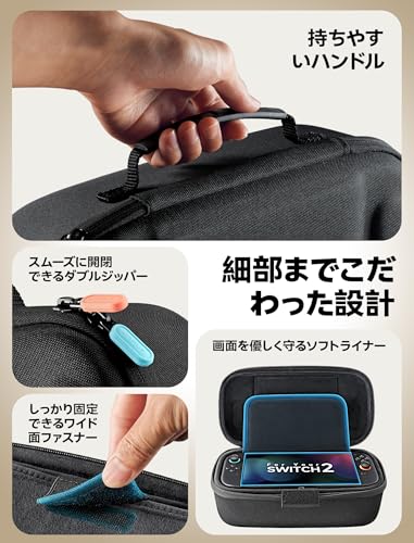 JSAUX Switch 2 キャリングケース（2025年対応）｜ドック・電源アダプターなどアクセサリー収納対応｜ゲームカード16枚収納｜ハードEVA素材・耐衝撃トラベルバッグ｜スイッチ2用保護ケース・大容量収納・持ち運び便利｜BG0132（ブラック）