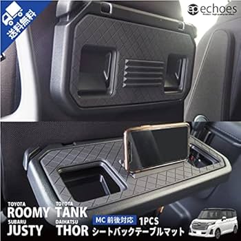 Amazon.co.jp: 【エコーズプロダクト】ルーミー タンク トール