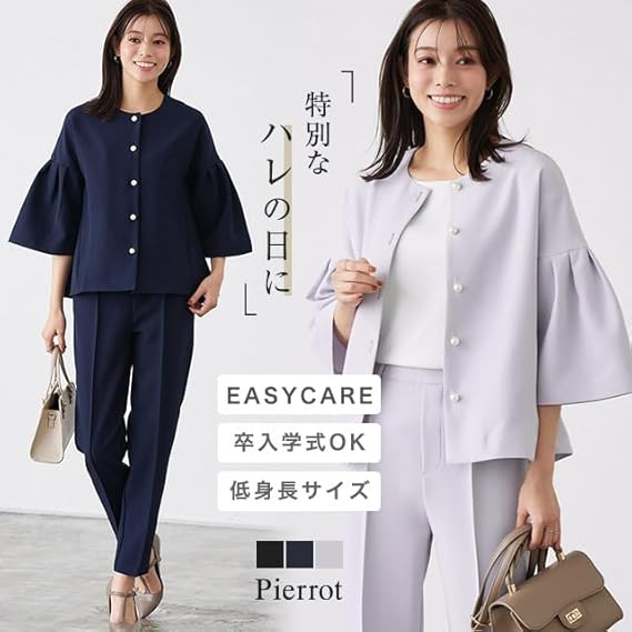 アダムエロペ卒業式入学式面接にもグレーセットアップパンツスーツ 楽天市場】パンツスーツ セットアップ パンツドレス フォーマル