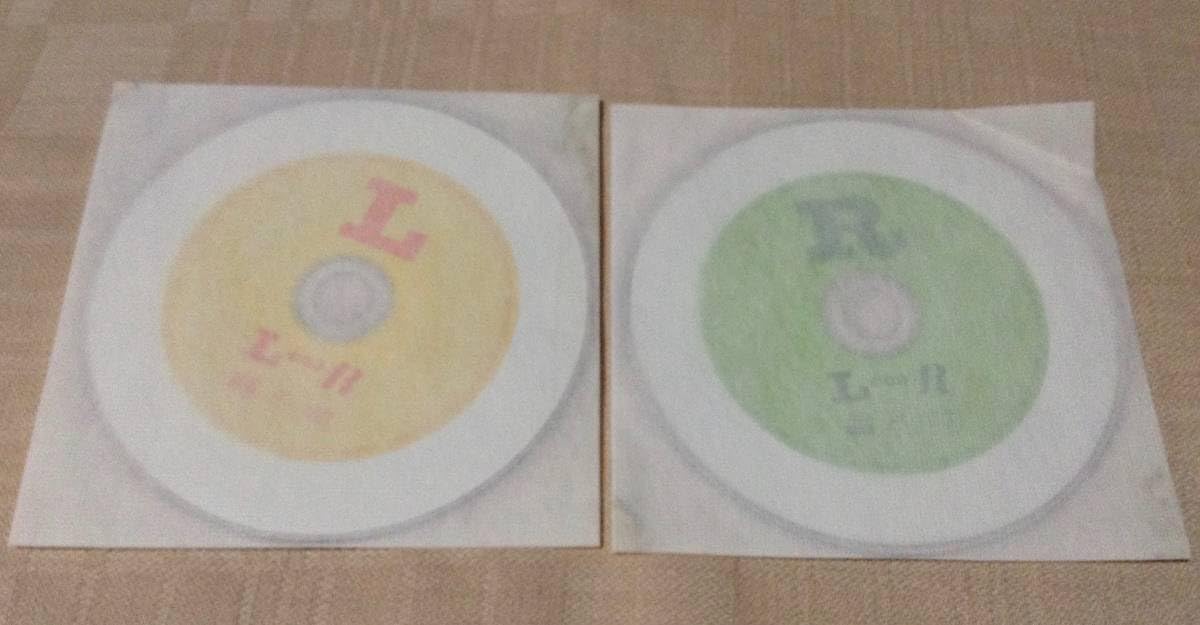 Amazon.co.jp: L⇔R「L+R」L-R/エル・アール/エル・プラス・アール 