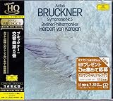 ブルックナー:交響曲第5番