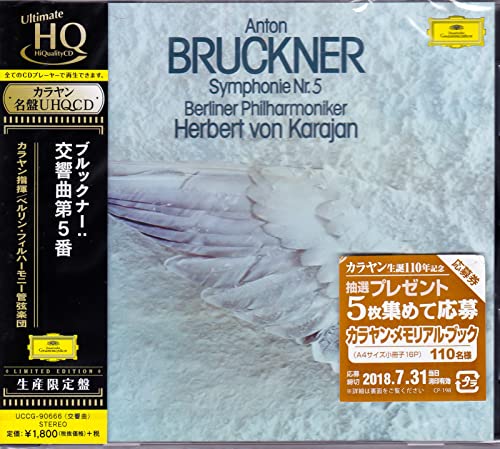 ブルックナー:交響曲第5番