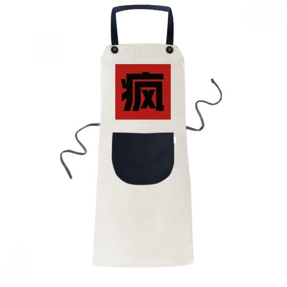 Tablier chinois noir à poche en coton DIYthinker 70x67cm pour cuisine homme et femme