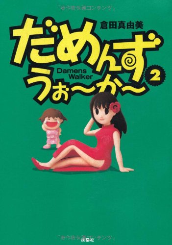 みみこさん専用　日本の歴史 1～15 みみこさん専用 日本の歴史 1～15