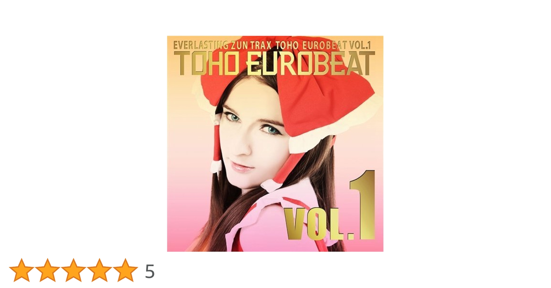 Amazon.co.jp: TOHO EUROBEAT VOL.1 【同人音楽】: ミュージック