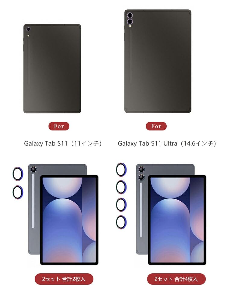 Amazon.co.jp: AGENIUS・For Galaxy Tab S11 カメラカバー Ultra 2