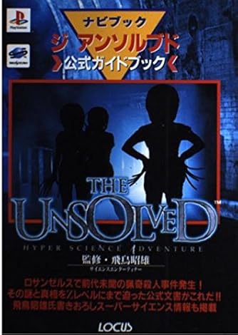 Page 7 8 飛鳥昭雄 の本 マンガ 新作 新刊順 ダ ヴィンチweb Page 7 8 飛鳥昭雄 の本 マンガ 新作 新刊順 ダ ヴィンチweb