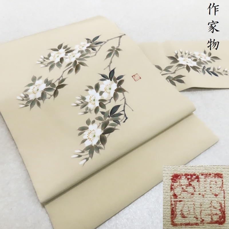 Amazon.co.jp: Club藤名古屋帯 作家物 練色地 手描き染 九寸名古屋帯 