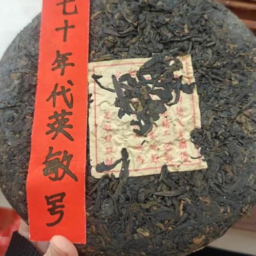 Thé Pu-erh Cru Yingmin Hao : Votre Rituel de Méditation en Galette 357g