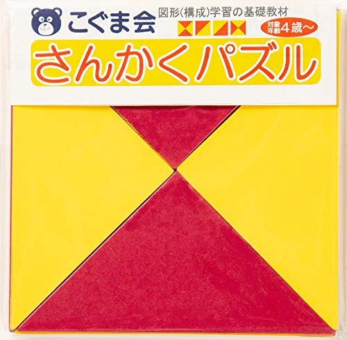 小学校受験に役に立つものシリーズ こぐま会さんかくパズル 共働き塾なし家庭学習で東京都内の国立小学校受験ブログ