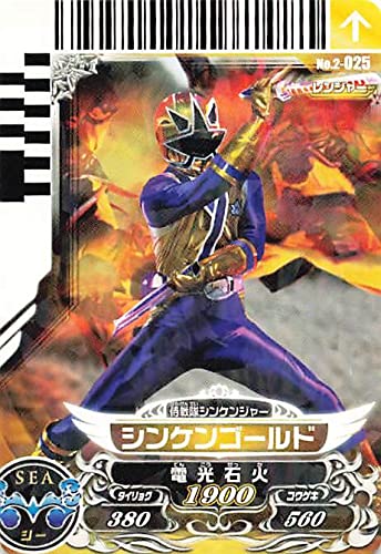 Amazon.co.jp: スーパー戦隊バトル ダイスオー 侍戦隊シン