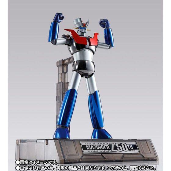 Amazon.co.jp: 超合金魂 GX-70SP マジンガーZ Special Color Ver