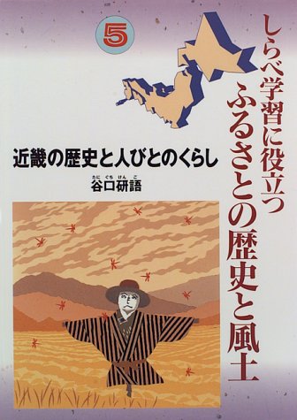 Amazon.co.jp: 谷口 研語: 本、バイオグラフィー、最新アップデート