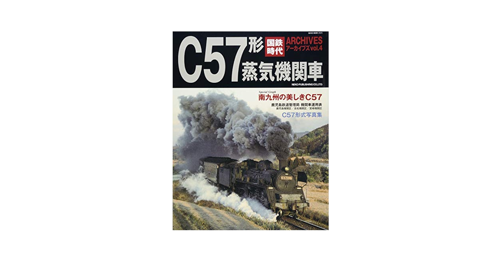 アメリカ 旧社債券④紙モノ 機関車 レトロ アンティーク 年代物 アメリカ 旧社債券④紙モノ 機関車 レトロ アンティーク 年代物