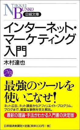 Amazon.co.jp: 木村 達也: 本、バイオグラフィー、最新アップデート