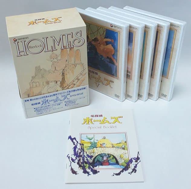 名探偵ホームズ DVD BOX 帯付 名探偵ホームズ DVD-BOX(初回限定生産) 中古DVD・ブルーレイ
