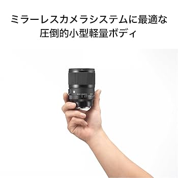 Amazon.co.jp: シグマ(Sigma) レンズ 50mm F1.4 DG DN Leica