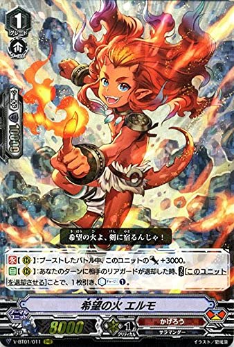 Amazon.co.jp: ヴァンガードG 希望の火 エルモ（RRR） 結成