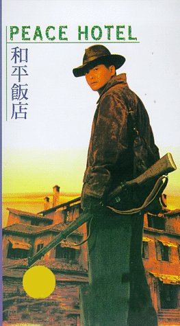 Preisvergleich Produktbild Peace Hotel [VHS]