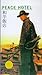 Produktbild Peace Hotel [VHS]