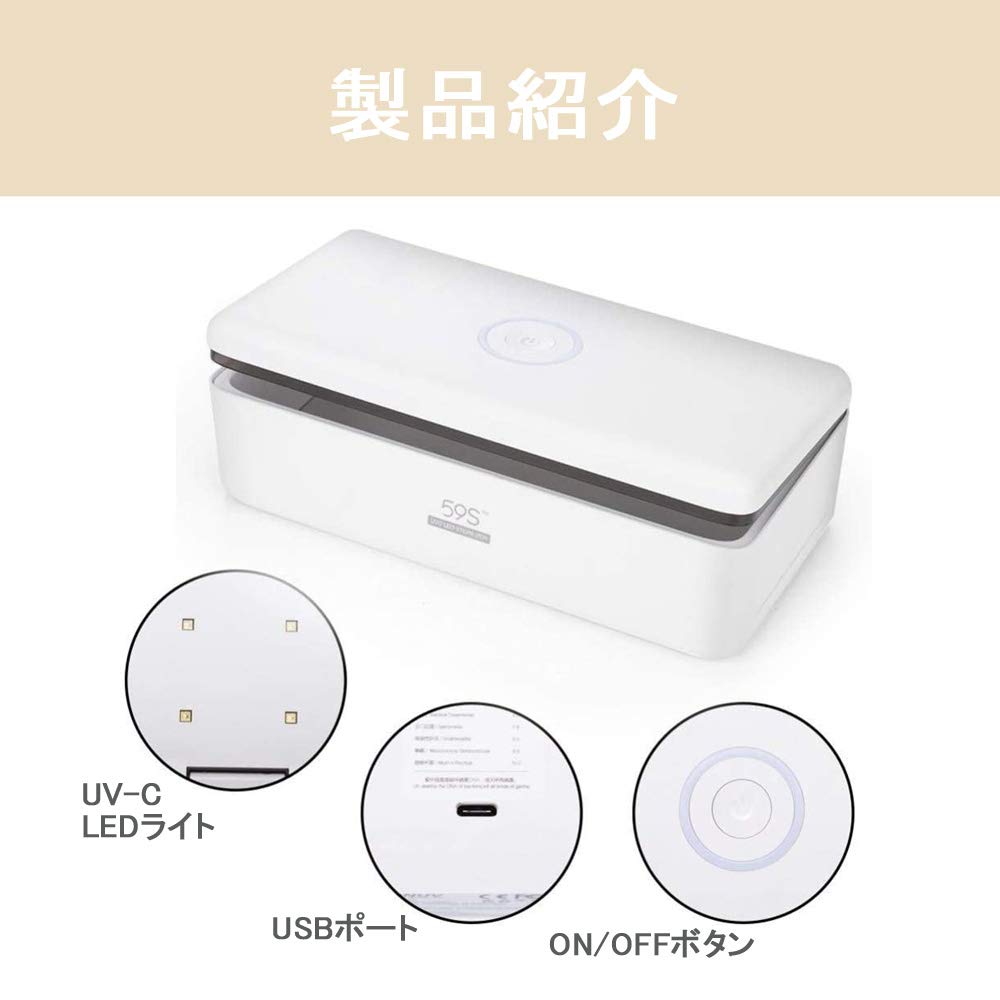 Amazon.co.jp: 蔵王産業 UVライト除菌器 LED 除菌 UV除菌 メガネ
