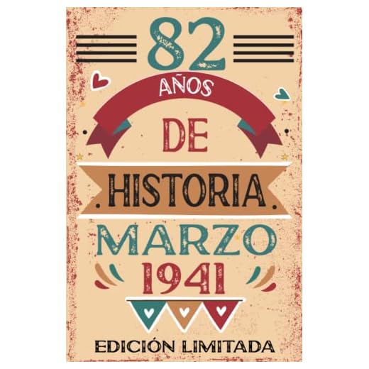 82 Años De Historia Marzo 1941: Libro de visitas, cuaderno, 110 páginas de felicitaciones, idea de regalo, regalo Para la esposa, novia, mujer, La madre
