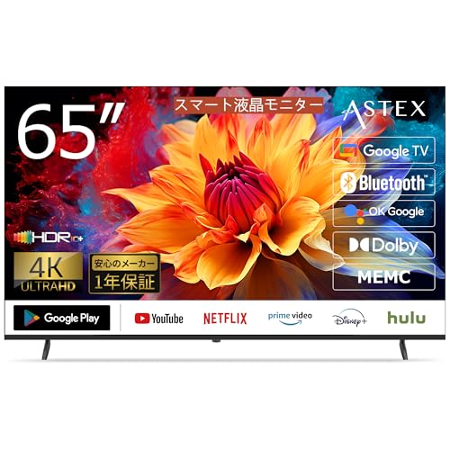 即日受渡❣️全国送料込世界初曲面65型4K液晶ディスプレイ臨場感溢れる視覚体験 Amazon.co.jp: ASTEX 65V型 4K UHD スマート液晶モニター Google TV
