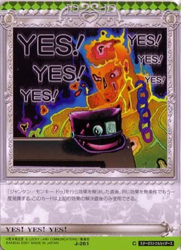 ジョジョの奇妙な冒険 ABCカード第３弾 ９袋分 まとめ売り ジョジョの奇妙な冒険 ABCカード第3弾 9袋分 まとめ売り