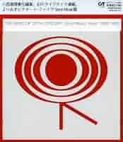 Amazon.co.jp: THE BAND OF 20TH CENTURY:Sony Music Years 1986