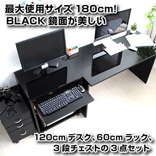 Amazon.co.jp: デスク パソコンデスク オフィスデスク チェスト ラック