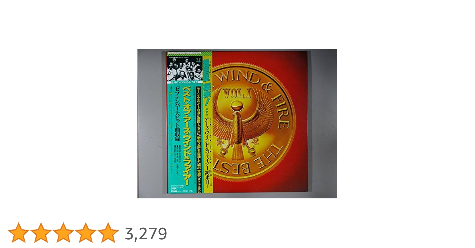 Amazon.co.jp: ベスト・オブ・アース・ウィンド&ファイアーVOL.1[LP