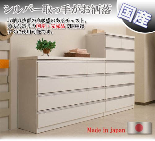 Amazon｜ナサ流通企画 デザインチェスト 80cm 6段 ホワイト TE-0057 