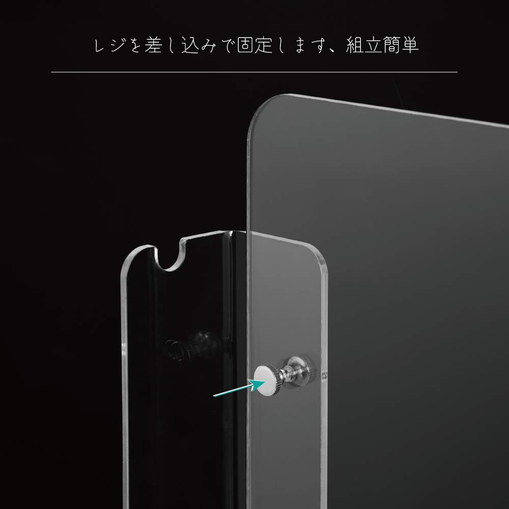 Amazon.co.jp: [板厚3mm]日本製 W1200×H600mm 高さ調節式 透明 