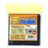 明和グラビア MEIWA カーペット重ね使い用ズレ防止 ブルー 1枚/約10×10cm OJSK-10