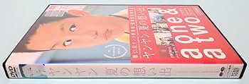DVD ヤンヤン 夏の想い出 セル版 Amazon.co.jp: ヤンヤン 夏の想い出 [DVD] : ウー・ニエンジエン