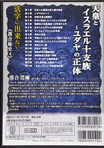 Amazon.co.jp: 落合 莞爾: 本、バイオグラフィー、最新アップデート