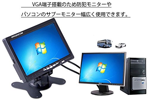 Amazon.co.jp: ORIGIN 7インチLCD汎用ディスプレイ VGA端子付