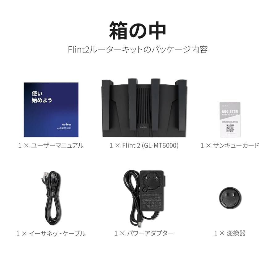 GL.iNet GL-MT6000(Flint 2) WiFi ルーター Amazon.co.jp: GL.iNet GL-MT6000(Flint 2) WiFi ルーター VPN