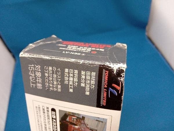 Amazon | TOMICA LIMITED VINTAGE NEO(LV-N36)日野KB324型 化学消防車 
